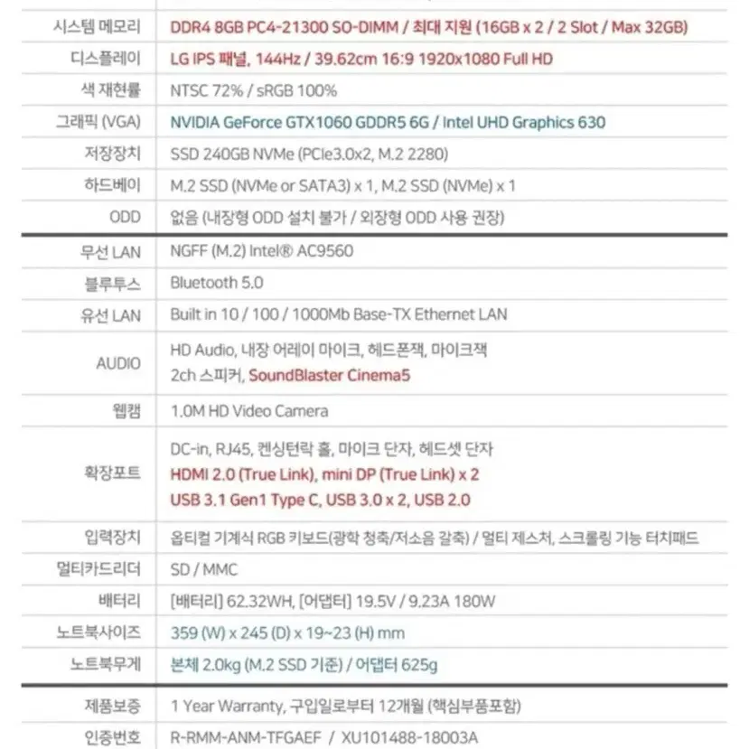 한성컴퓨터 TFG 메탈 15.6