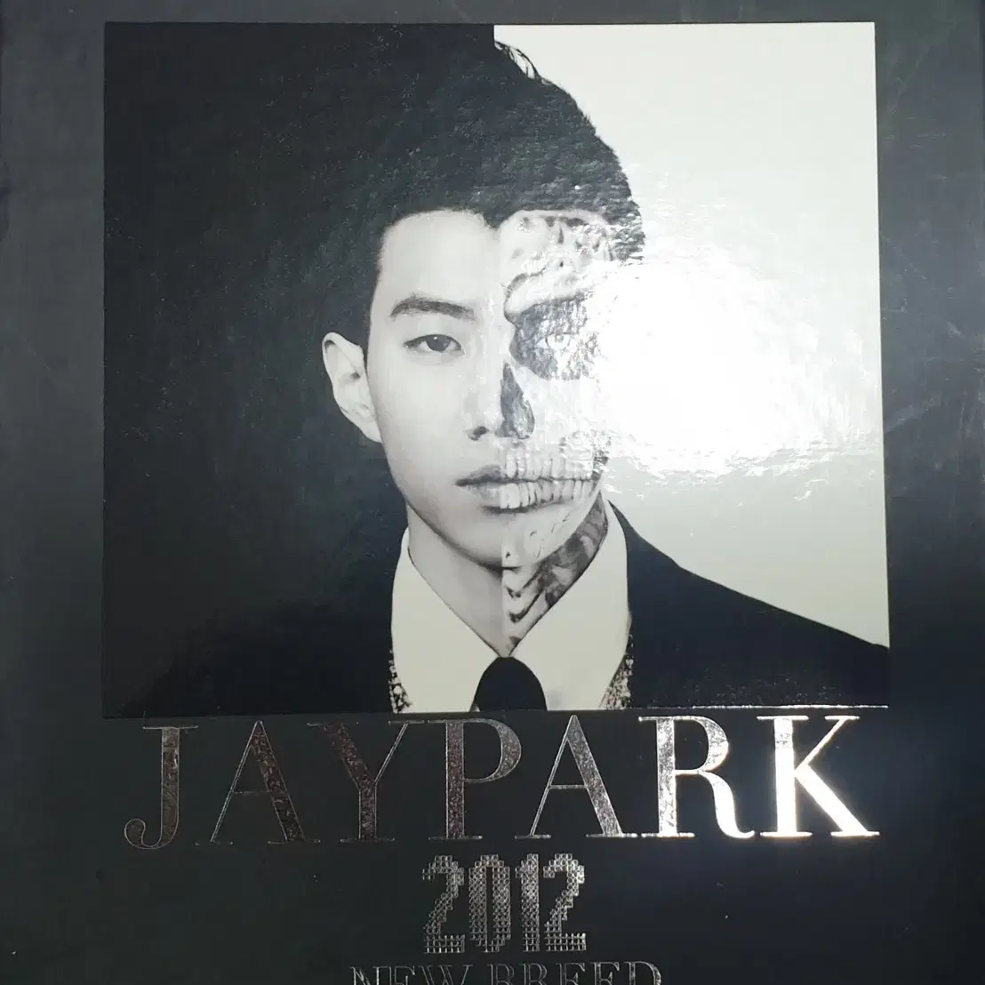 2012 박재범 JAY PARK  싸인 앨범