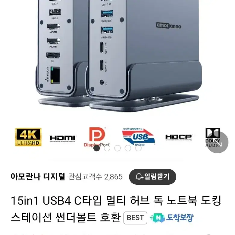 4k 60hz 노트북 도킹스테이션