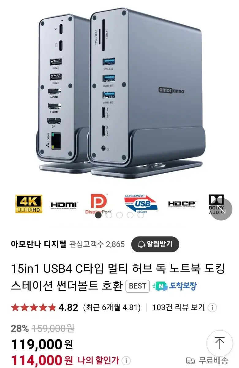 4k 60hz 노트북 도킹스테이션