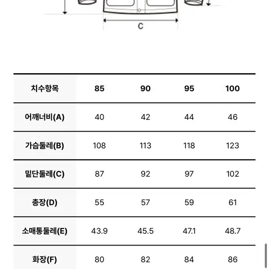 (고윤정 패딩) 디스커버리 여성 올리아 글로우 다운 95