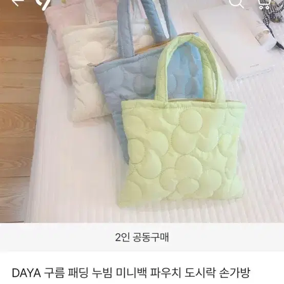 패딩 퀄팅미니손가방