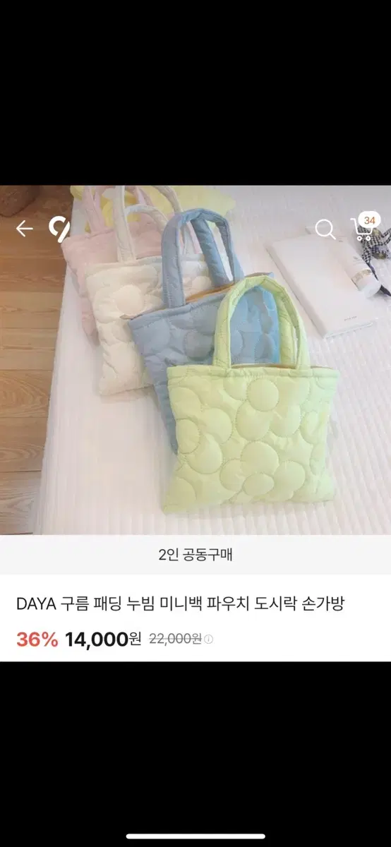 패딩 퀄팅미니손가방