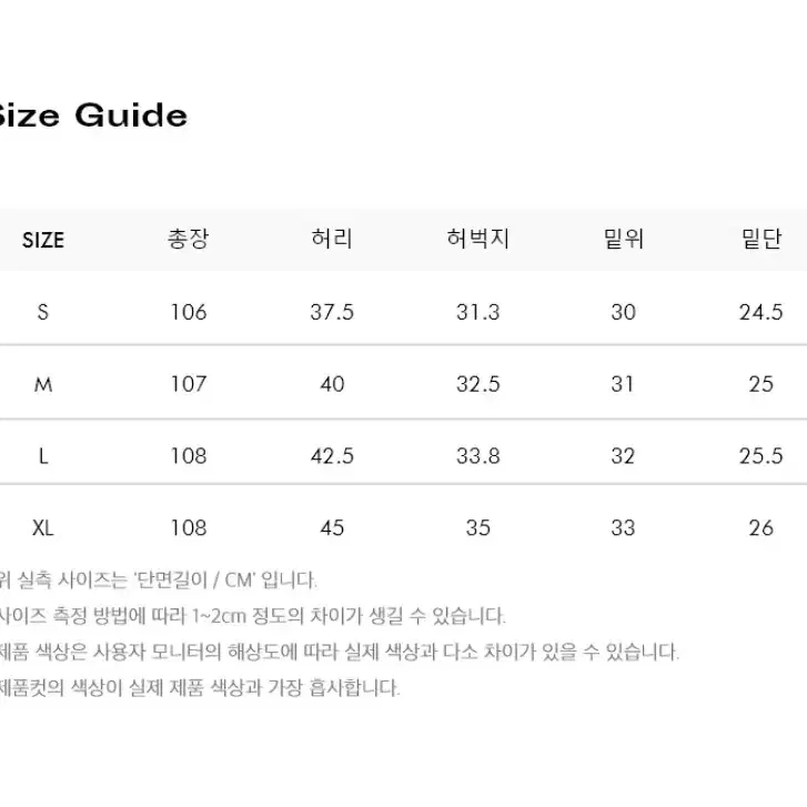 [새상품] 미나브 원턱 베이지 팬츠 M