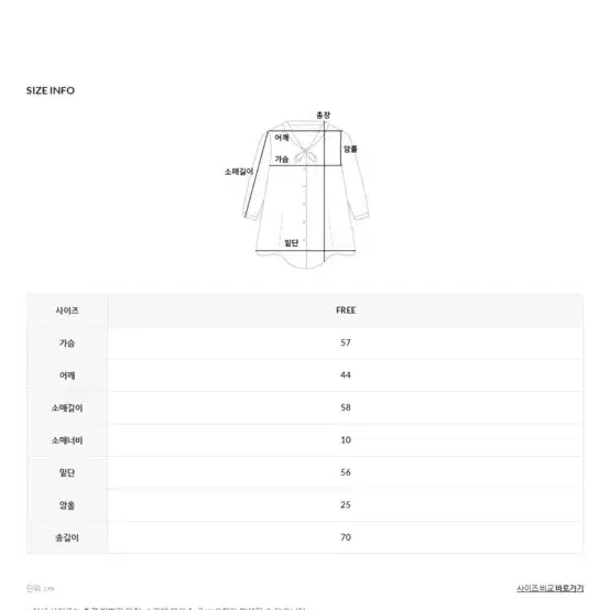 달리호텔 커브 타이 스카프 블라우스 하객룩