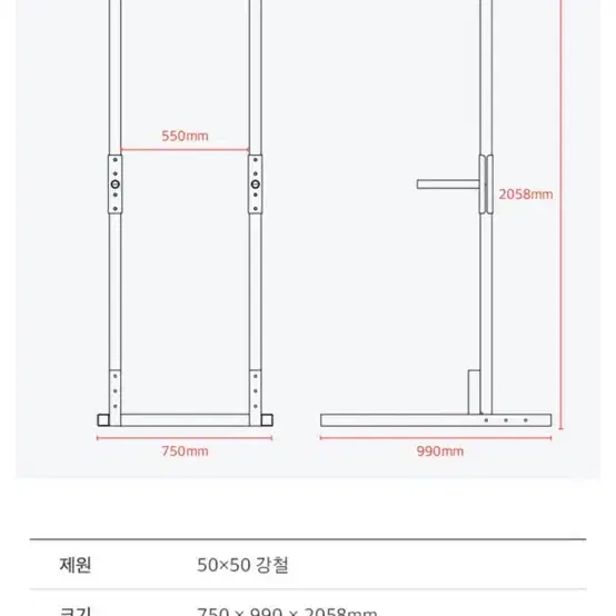 힘콩 철봉 치닝디핑 기구