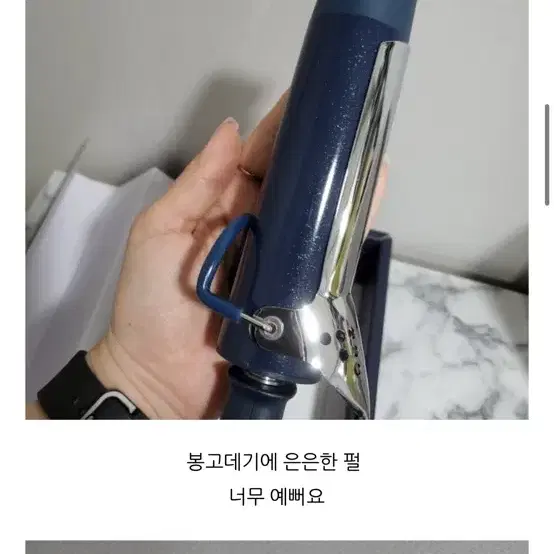 보다나 40mm 한정판 블루 봉고데기