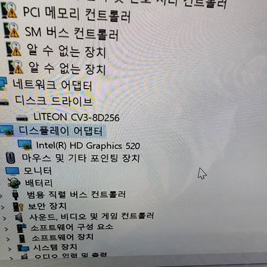 삼성13인치I5 6200U메모리8기가M.2 256노트북