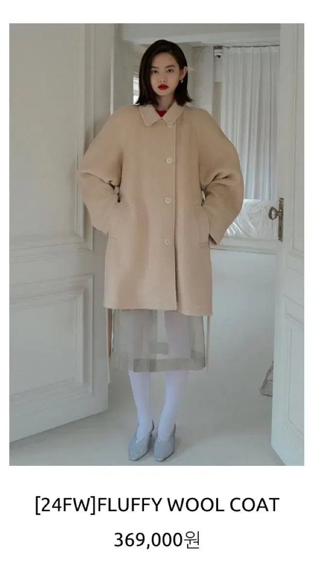 오버듀플레어 [24FW]FLUFFY WOOL COAT