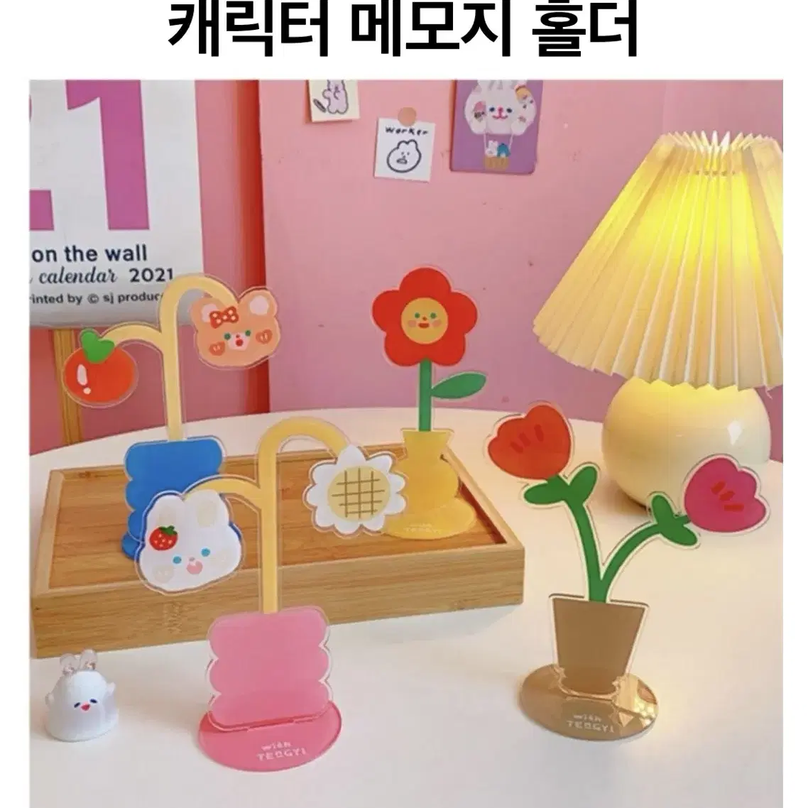 새것) 메모지꽂이 메모지홀더