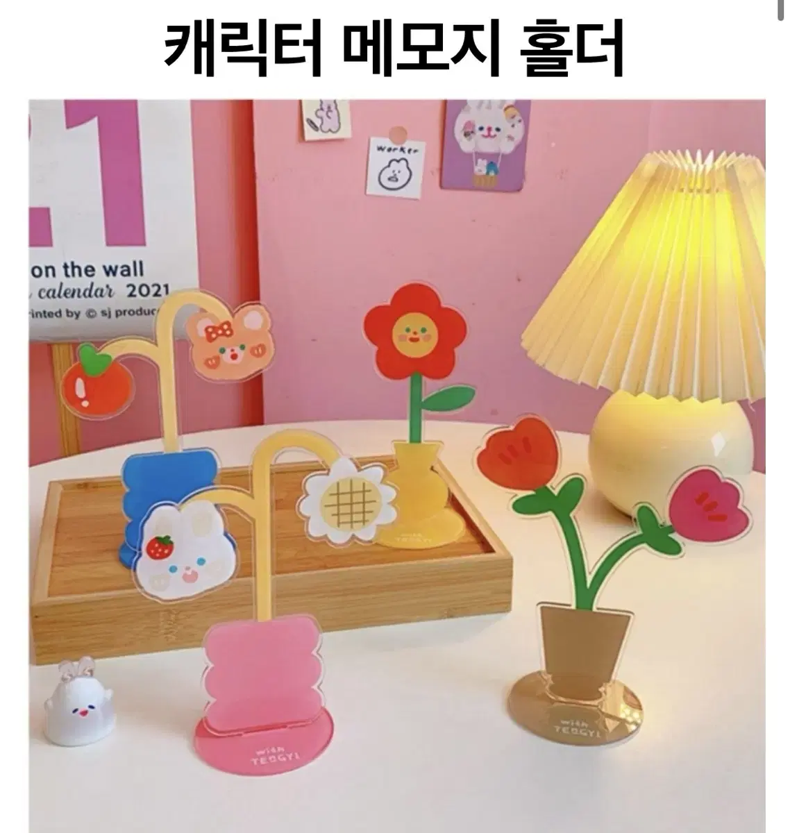 새것) 메모지꽂이 메모지홀더