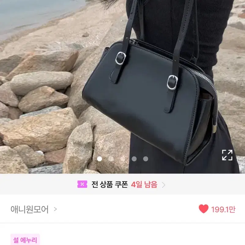 에이블리 애니원모어 라운 베이직 버클 숄더백