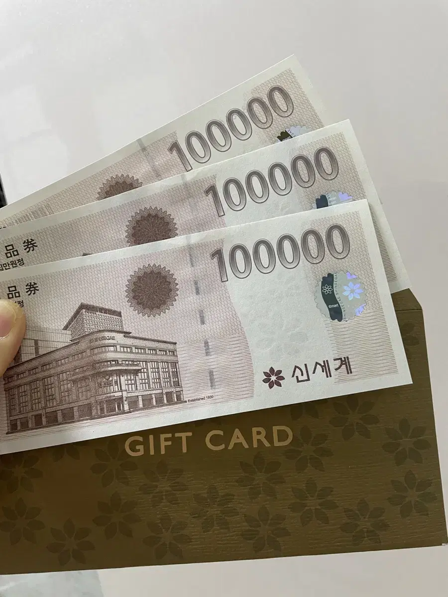 Shinsegae gift certificate worth 300,000 won