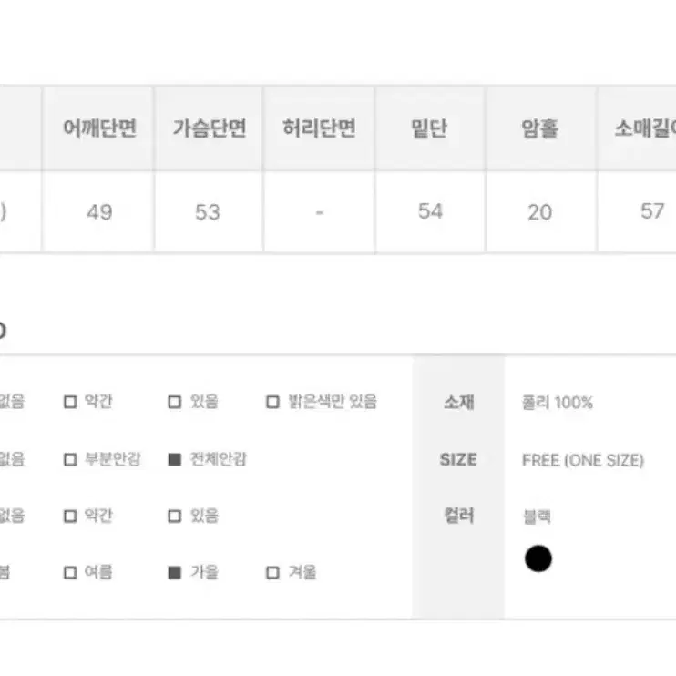 [애니원모어] 블랙 레더 가죽 자켓