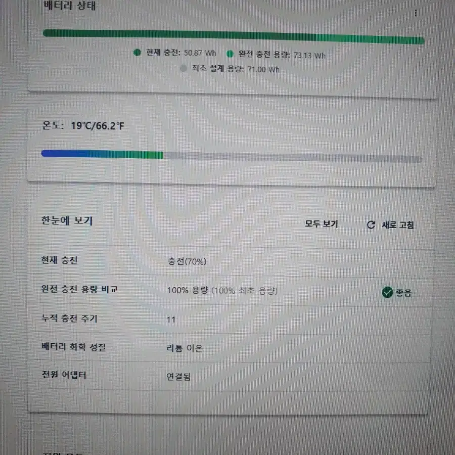 레노버 씽크북 16 g4+ ara R7 16인치 노트북