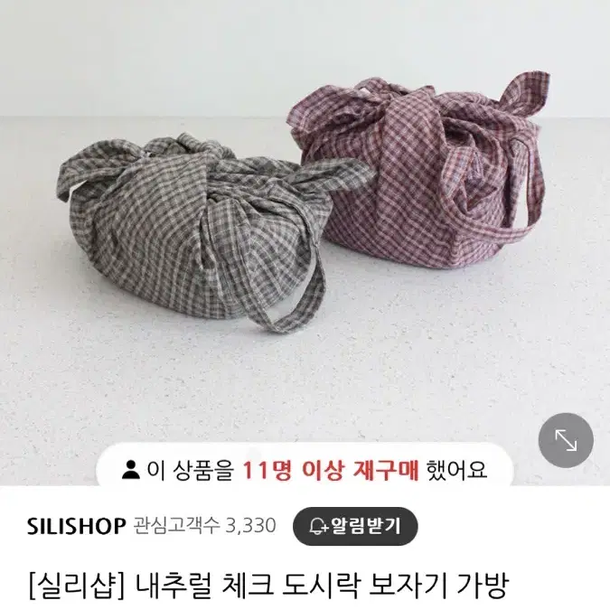 데어코 도시락통+ 도시락 보자기 가방