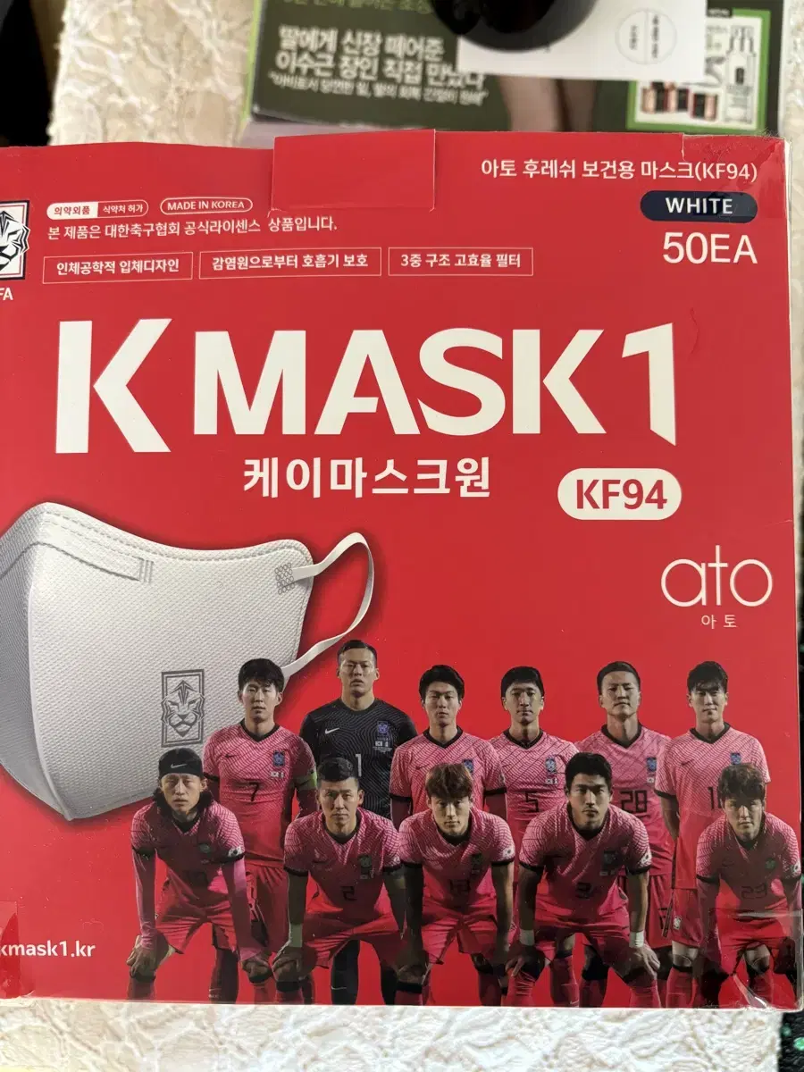 KFA 공식 축구국가대표 kf94 마스크 50개 팝니다