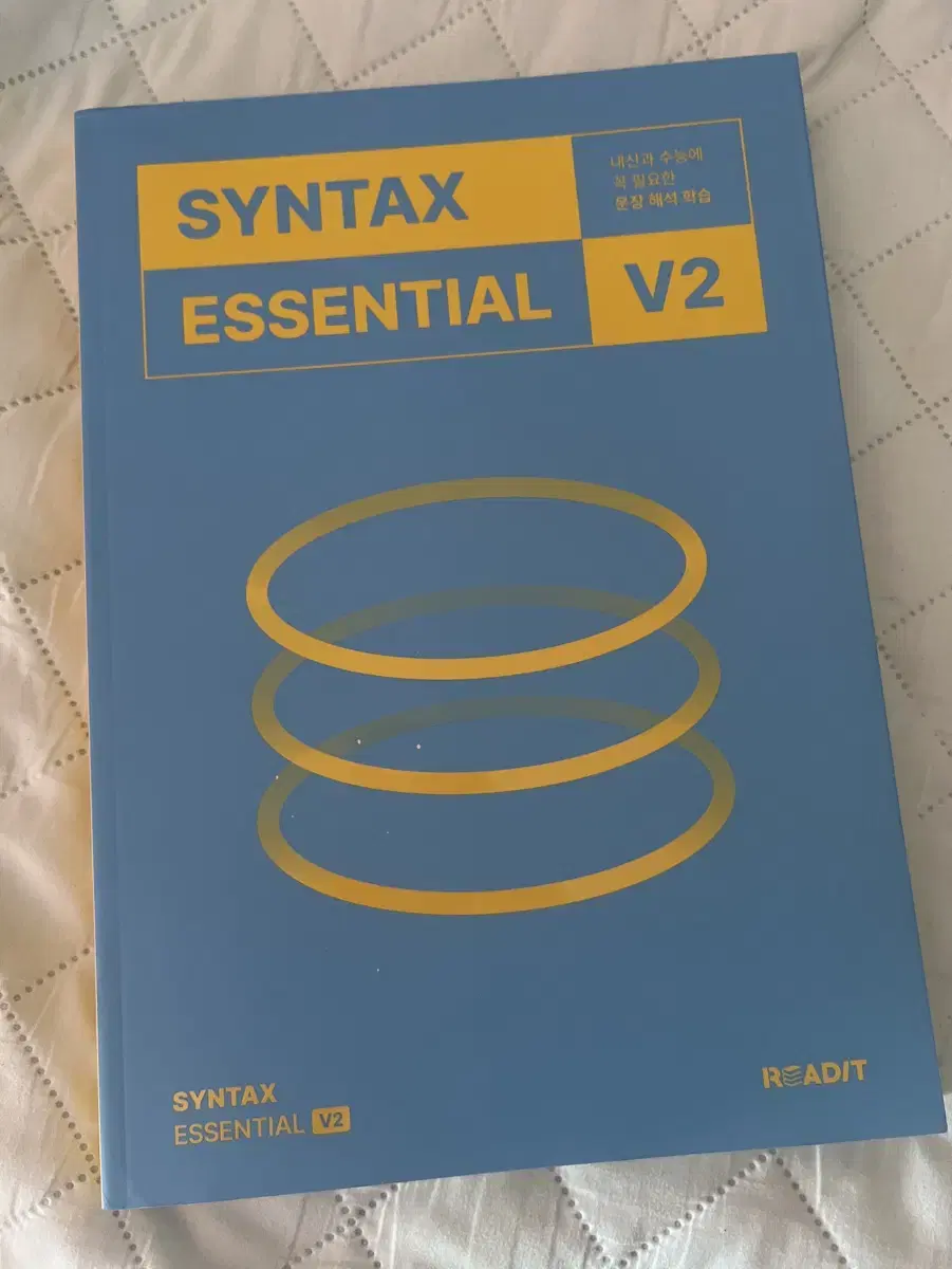 에이닷 syntax essential v2 새상품