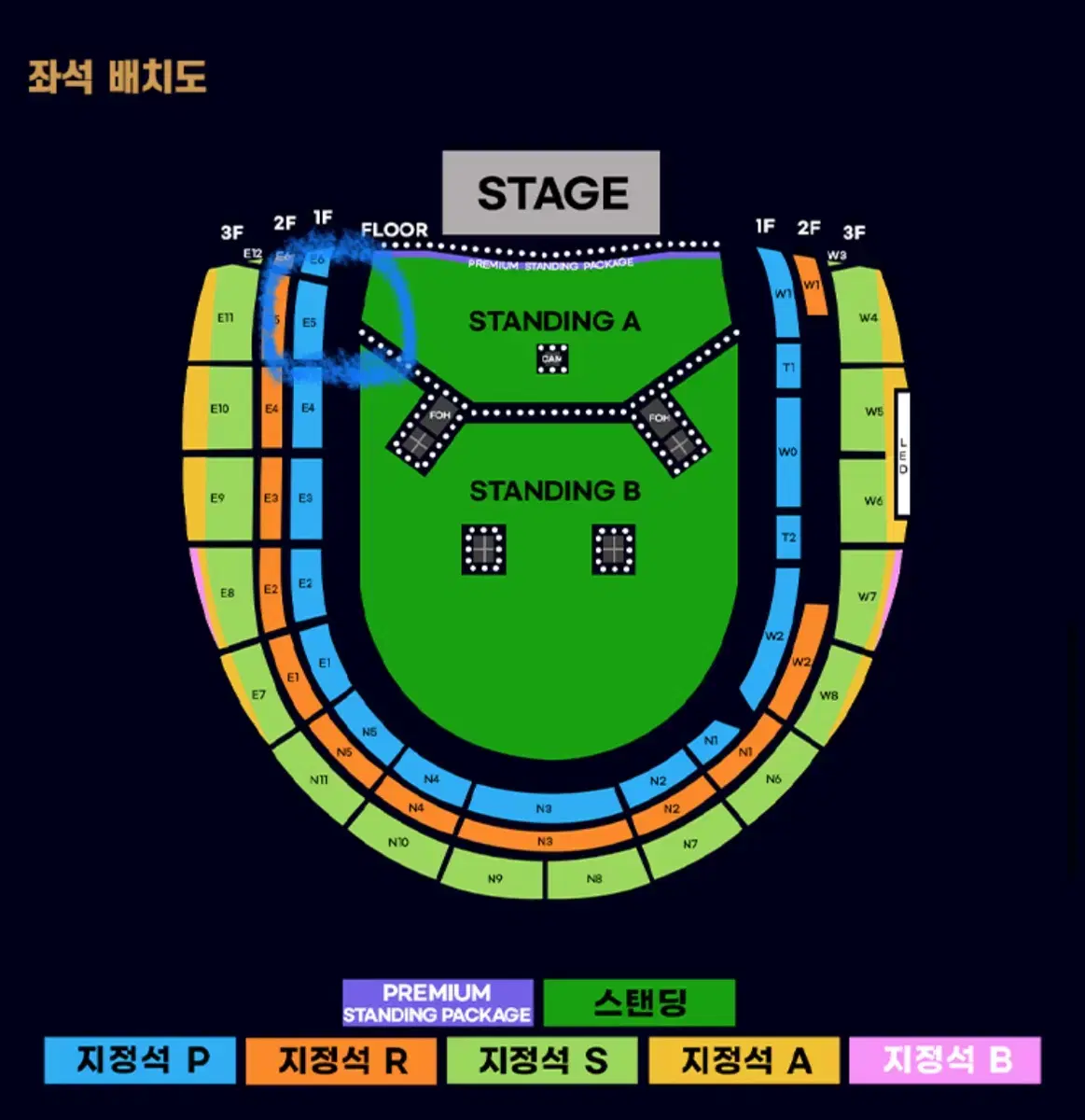 오아시스 내한공연 지정석P E5 1층 양도