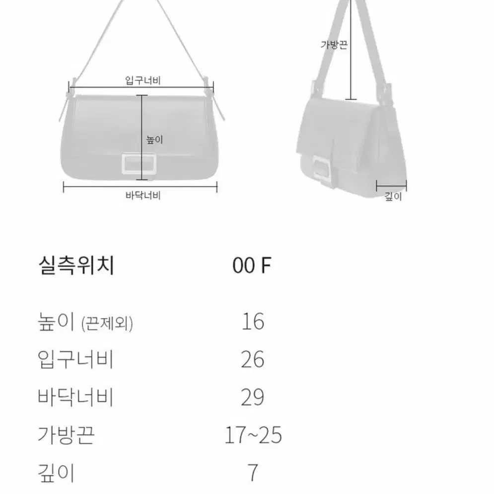 레이브 Wrinkle Leather Luke Bag 가방