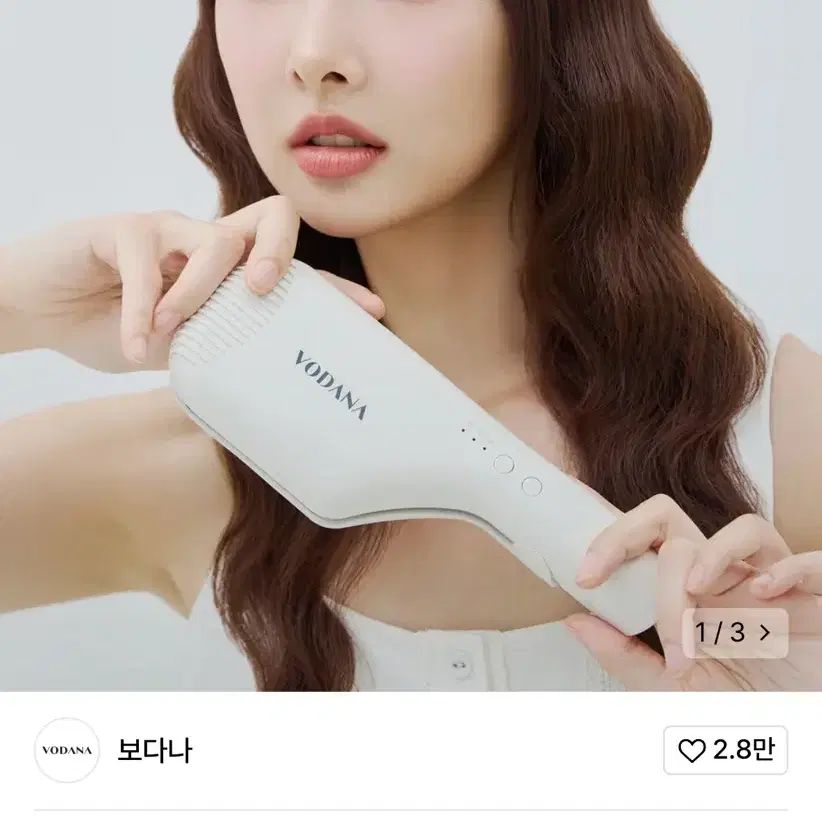 보다나 물결고데기 38mm 아이보리무드