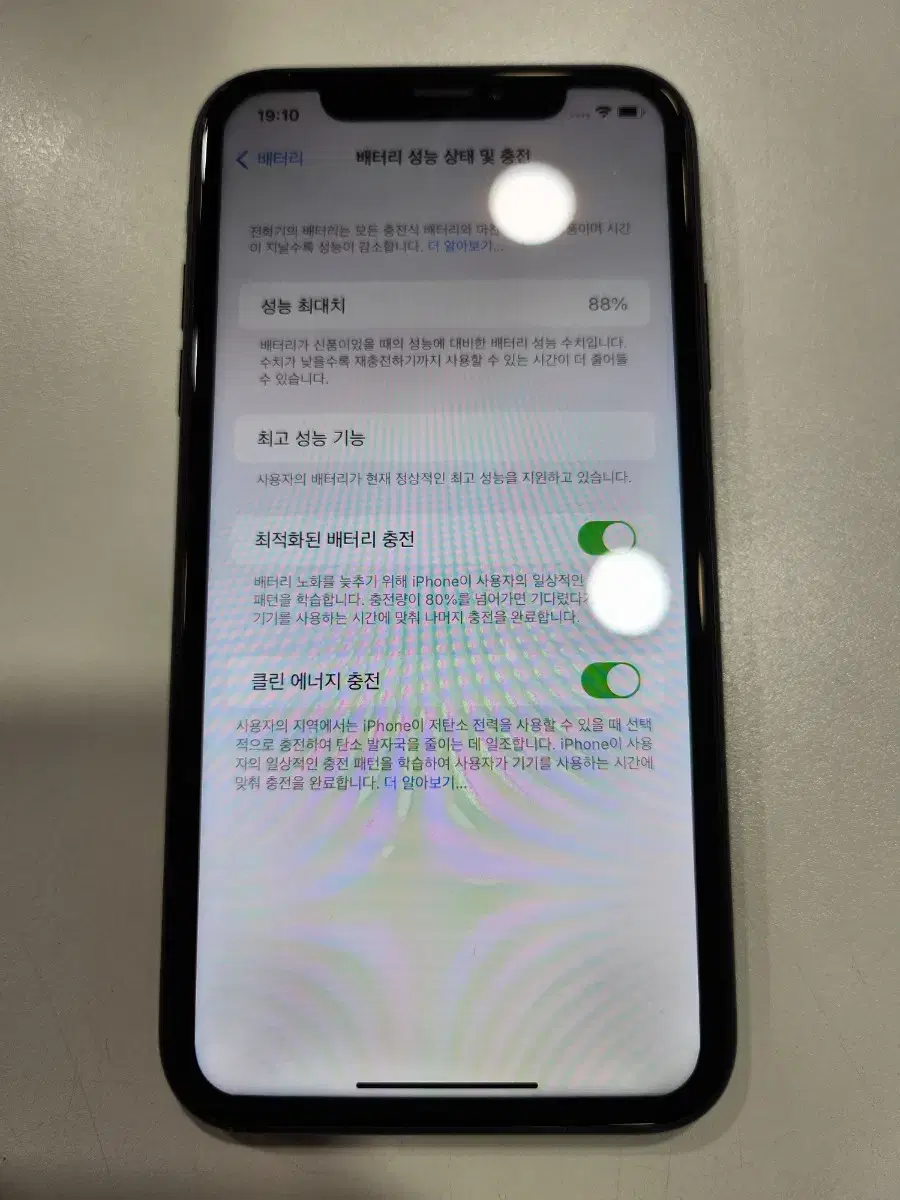 아이폰XR 64gb 블랙색상 배터리효율88% 카메라무음