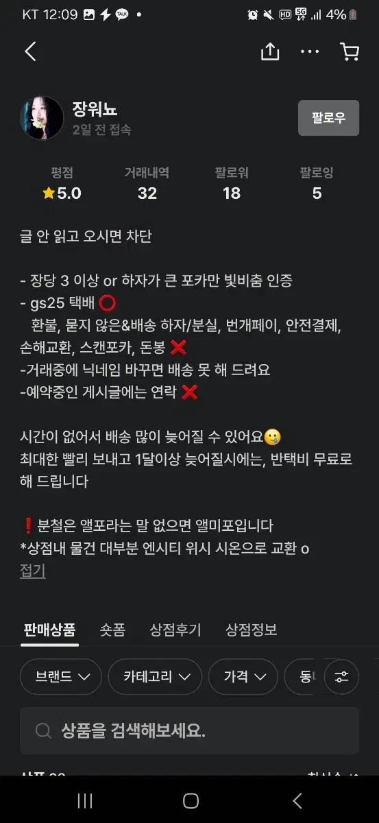 아이브포카판매유진가을레이원영리즈이서포토카드분철교애플뮤직위드뮤도와주세요박제