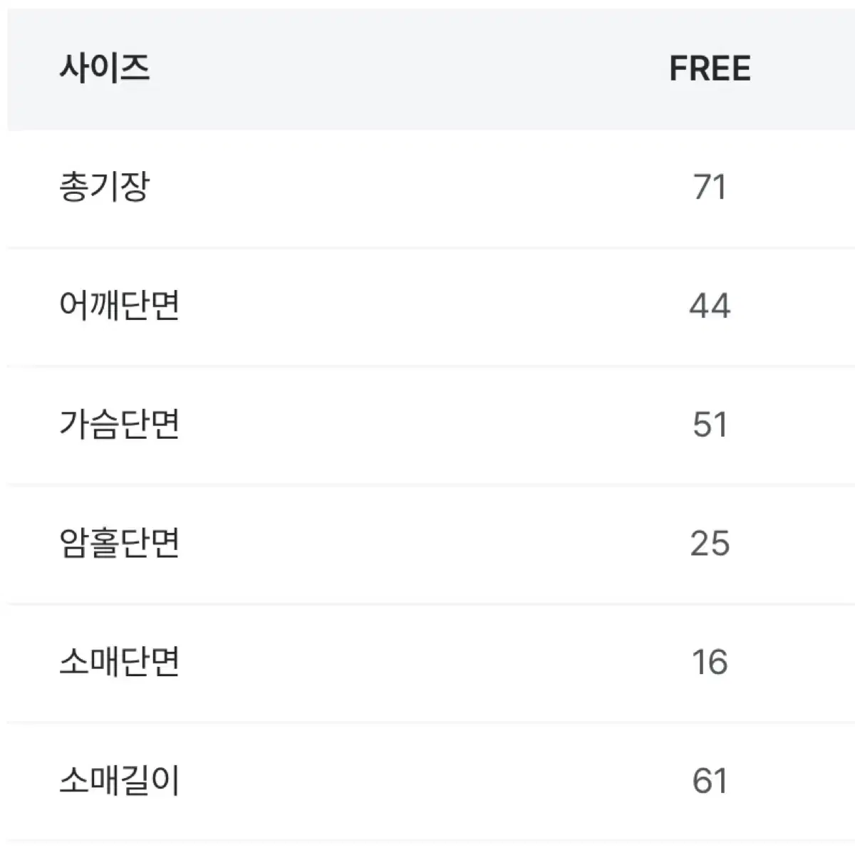 새상품) 언더비 울50 자켓