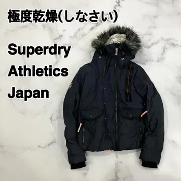 Superdry 극건조 패딩 자켓