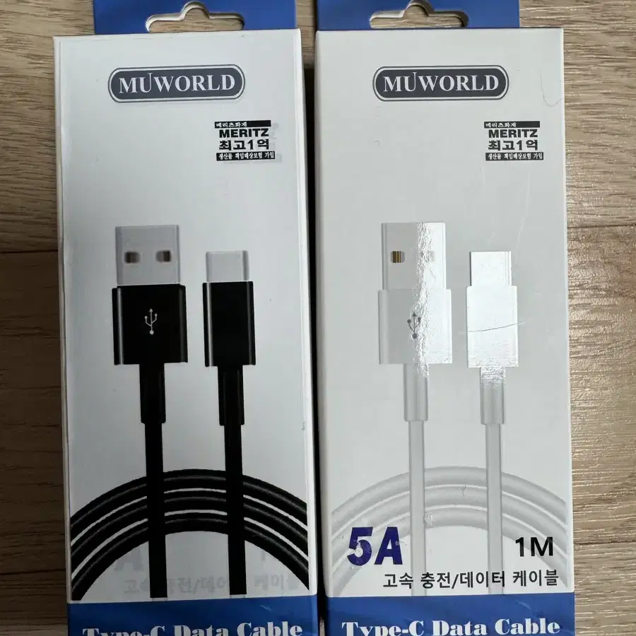 c타입 USB 케이블 팔아요!