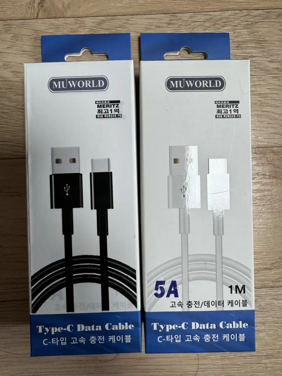 c타입 USB 케이블 팔아요!