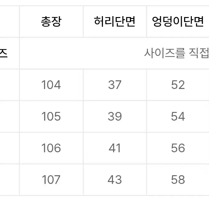 토피 모어와이드 데님 그레이쉬블루 L