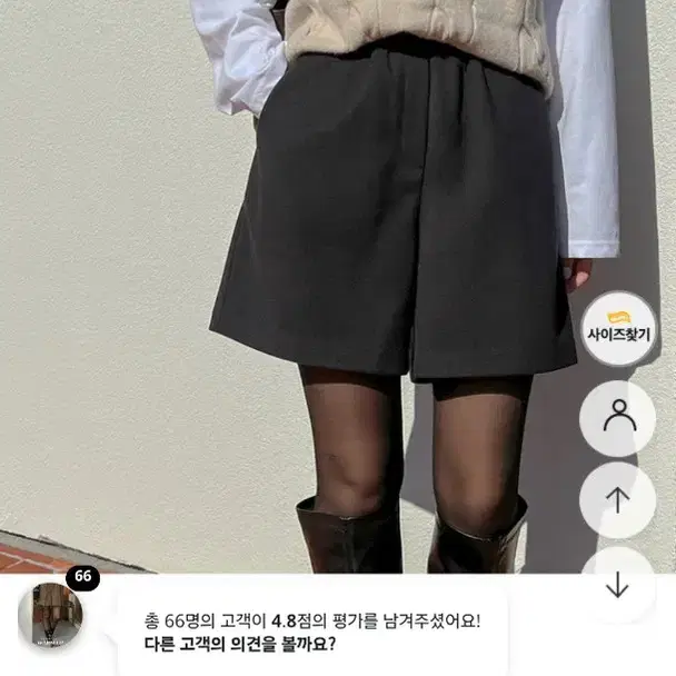 로미스토리 빅사이즈 반바지