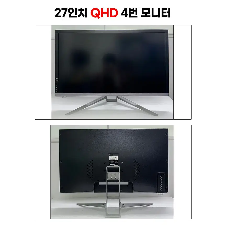 필립스 레안텍 크로스오버 27인치 QHD LED 중고모니터