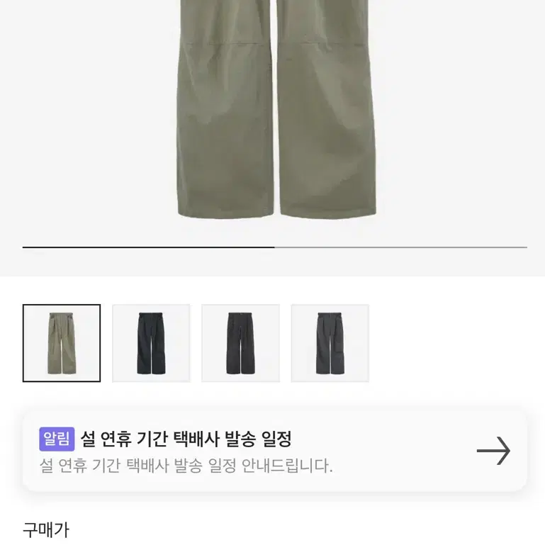 폴리테루 고시마 카키베이지 3