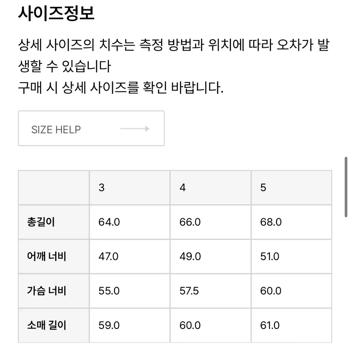 브라운야드 라운드 가디건 레드 3사이즈