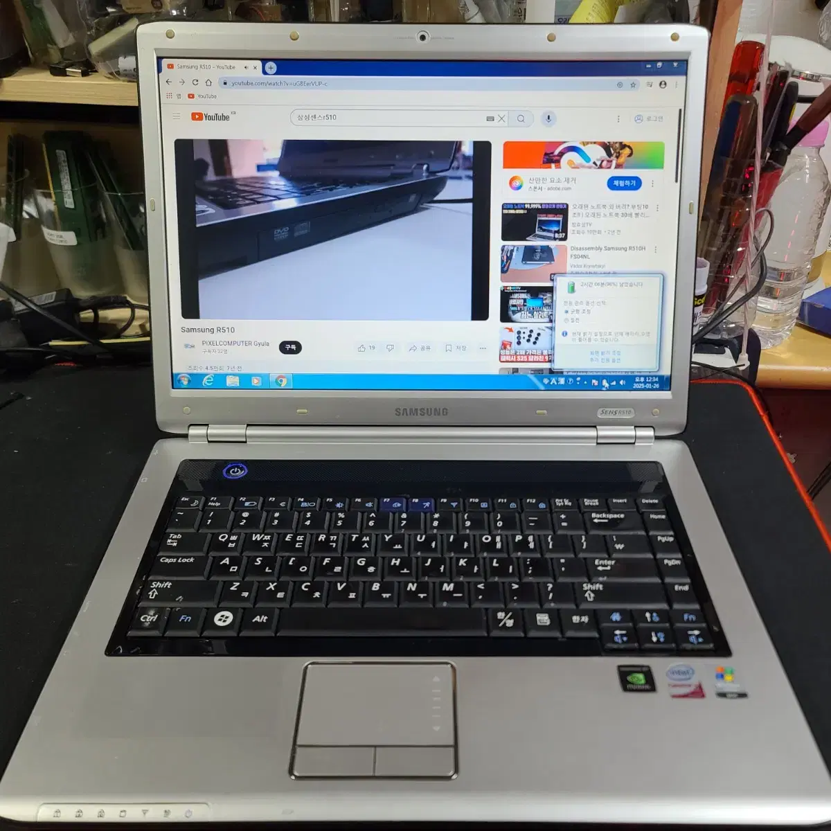 (부품용) 삼성 센스 NT-R510 노트북 ,  펜린P860