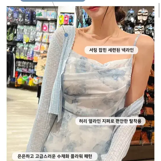 비키비키 로웰라원피스