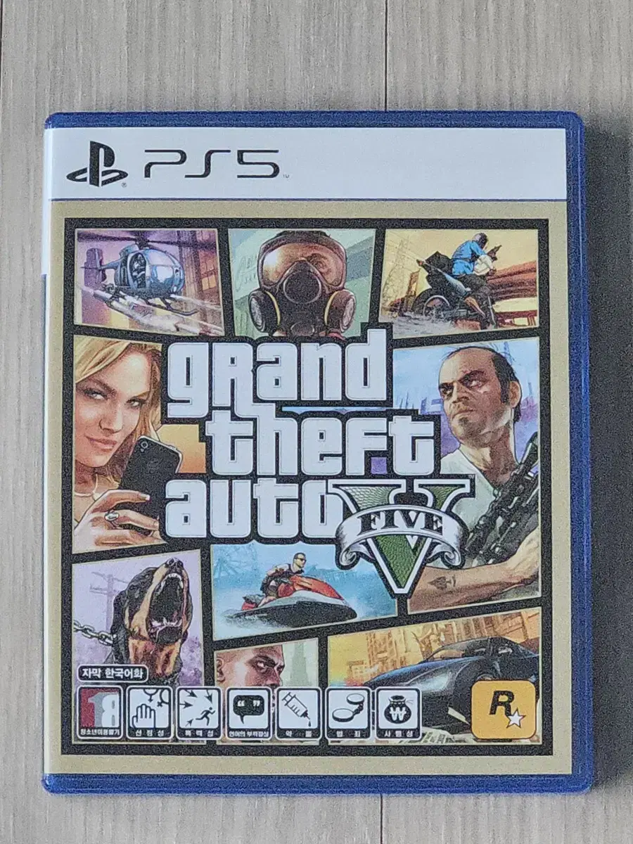 ps5 GTA5