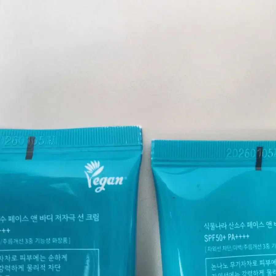 식물나라 산소수 저자극 전신 선크림 150ml