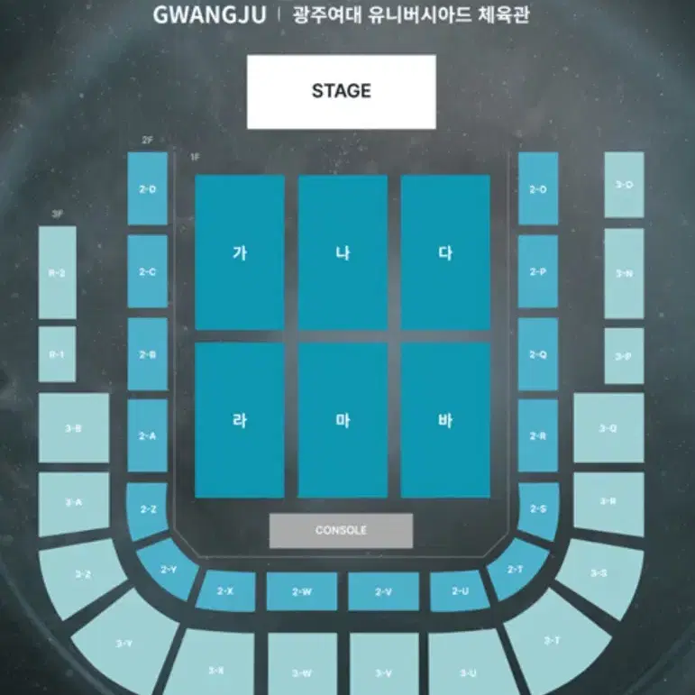 데이식스 전국투어 광주 콘서트 대리티켓팅