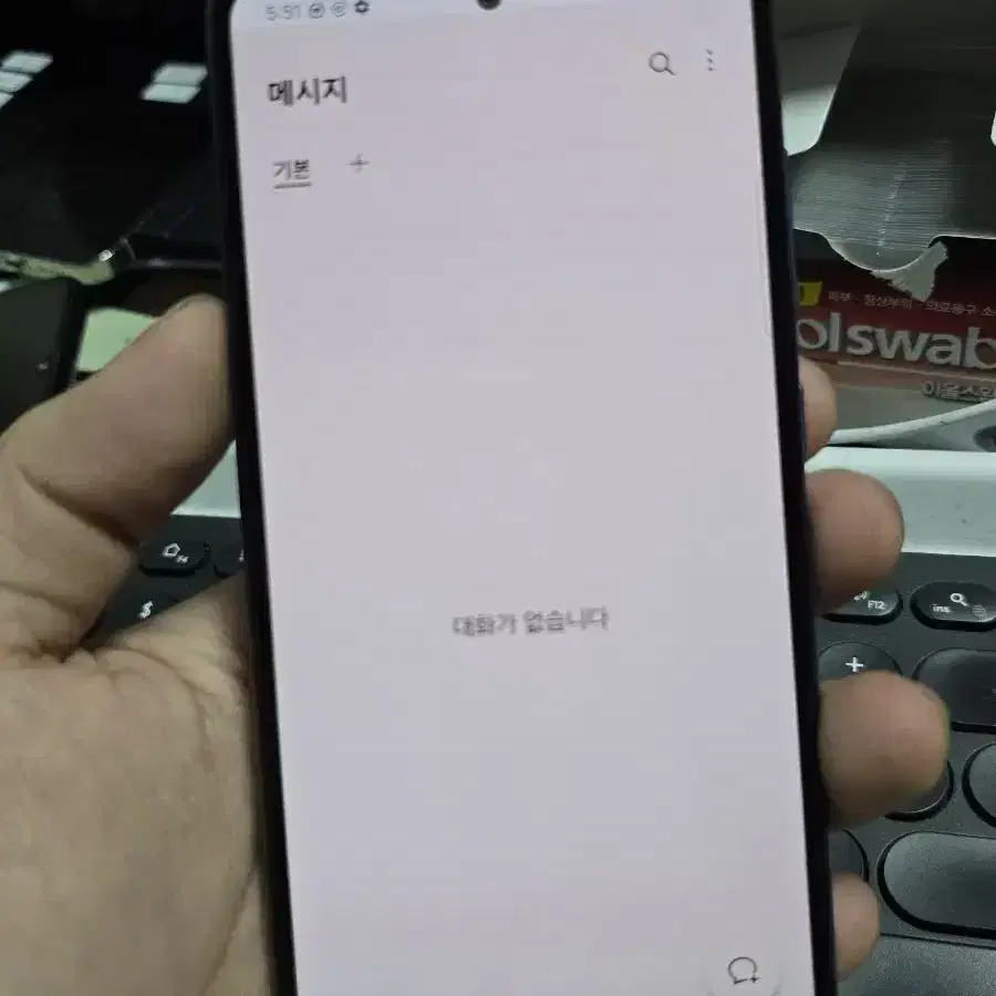 갤럭시a52s 128gb 깨끗한기기 판매