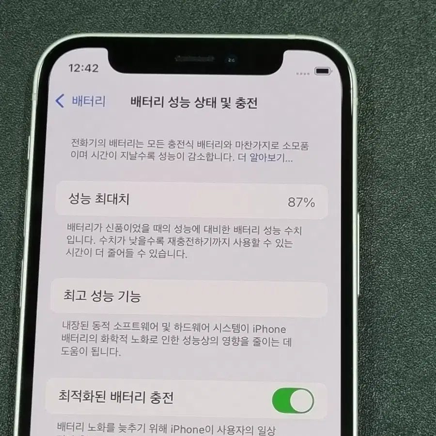 아이폰12미니 64GB 화이트 배터리 87%