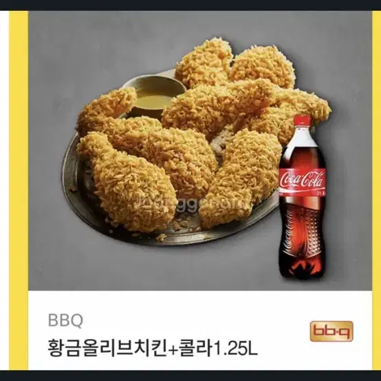 황금올리브치킨+콜라 기프티콘 판매합니다 총알답장