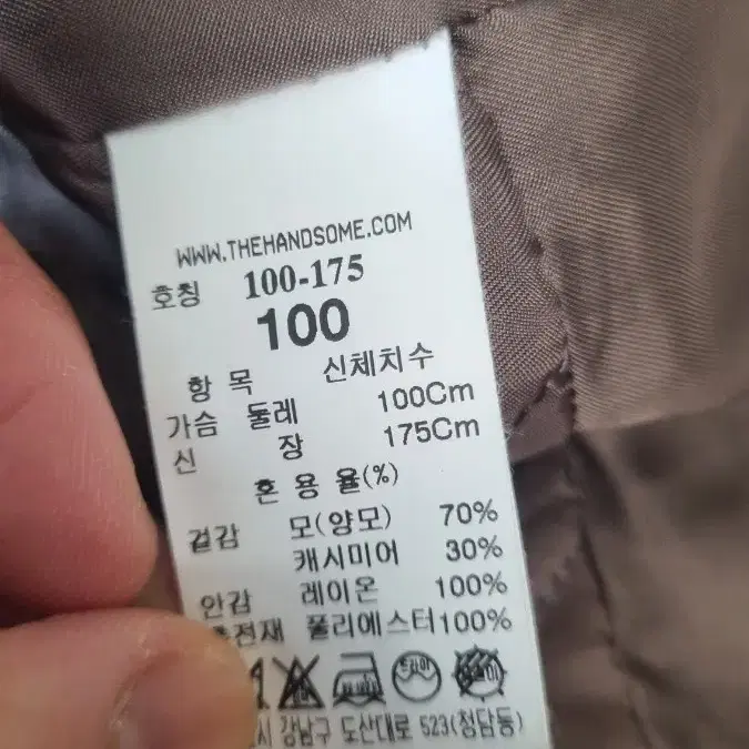 타임옴므  캐시미어  코트 100