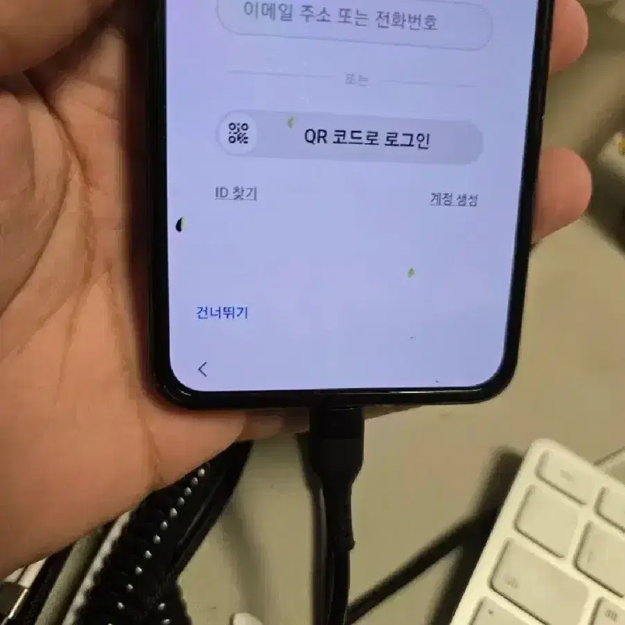 갤럭시z플립3 256 판매합니다