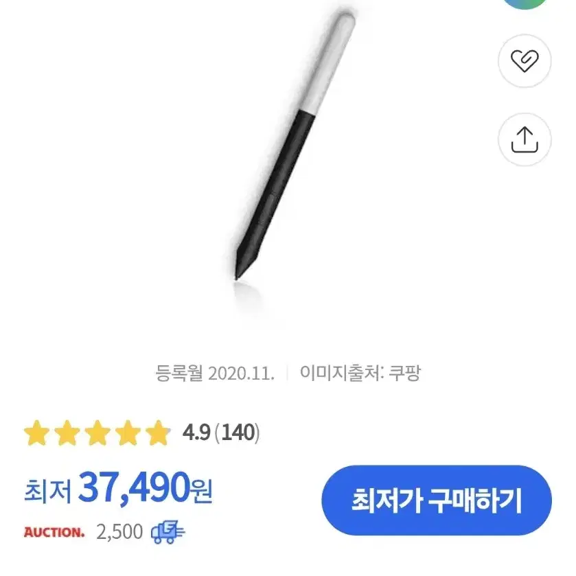 와콤원펜1 팝니다