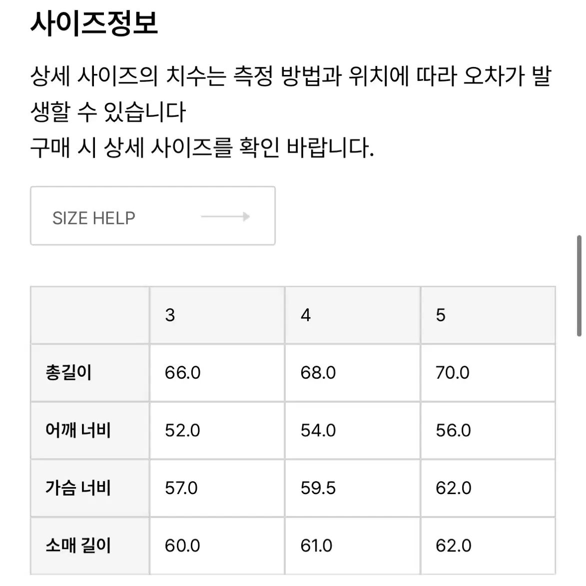 브라운야드 알파카 스웨터 블랙 3사이즈