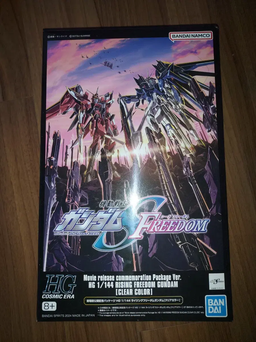 HG Rising Freedom Clear Gundam SEED Theater-only