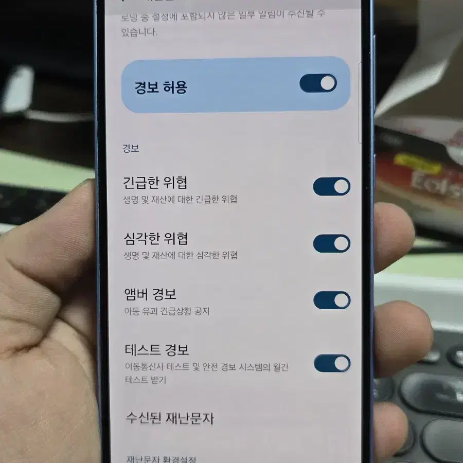 갤럭시a33 128gb 깨끗한기기 판매